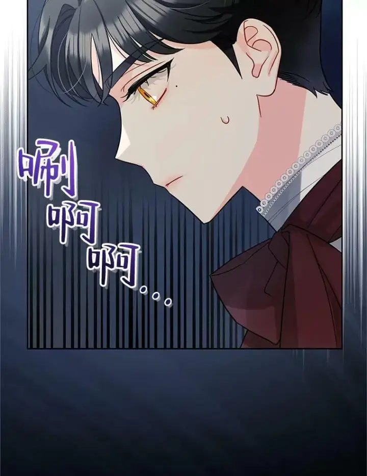《穿成后悔偏执狂的妹妹》3.晚餐图99