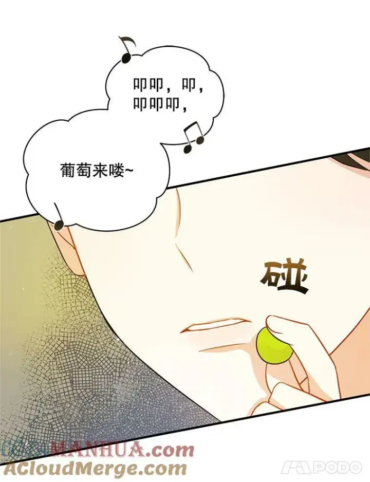 《穿成后悔偏执狂的妹妹》4.亲近图105