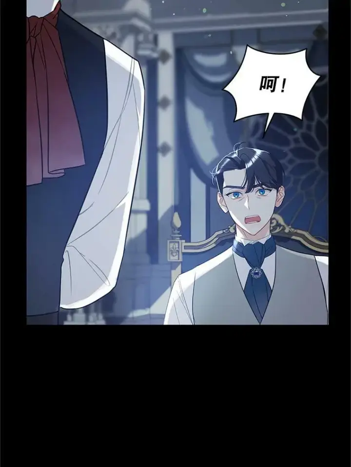 《穿成后悔偏执狂的妹妹》4.亲近图12