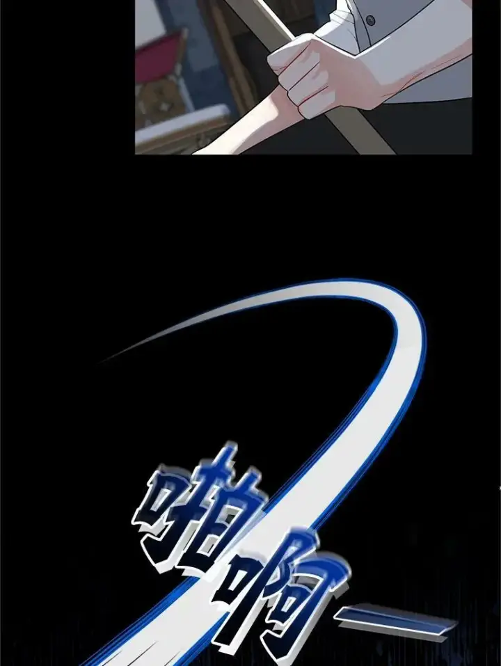 《穿成后悔偏执狂的妹妹》4.亲近图19