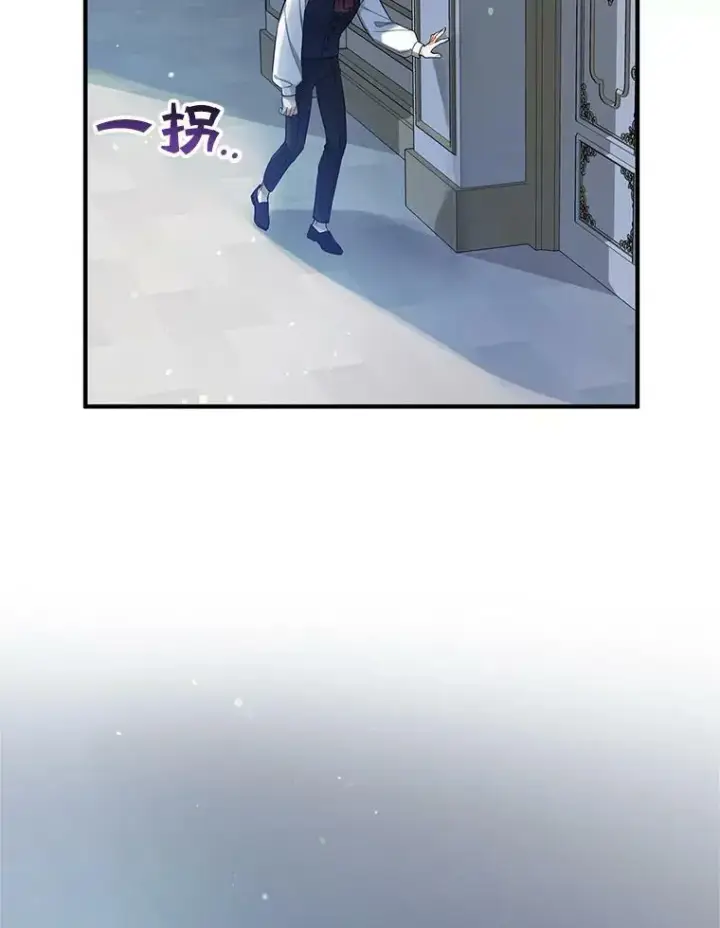 《穿成后悔偏执狂的妹妹》4.亲近图2