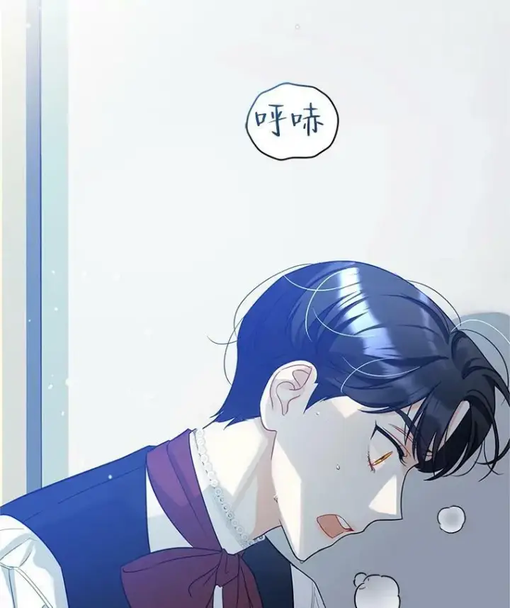 《穿成后悔偏执狂的妹妹》4.亲近图22