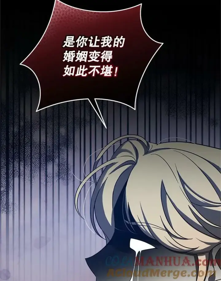 《穿成后悔偏执狂的妹妹》4.亲近图57