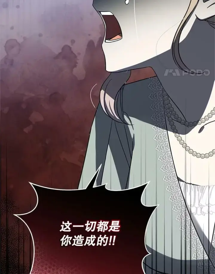 《穿成后悔偏执狂的妹妹》4.亲近图58