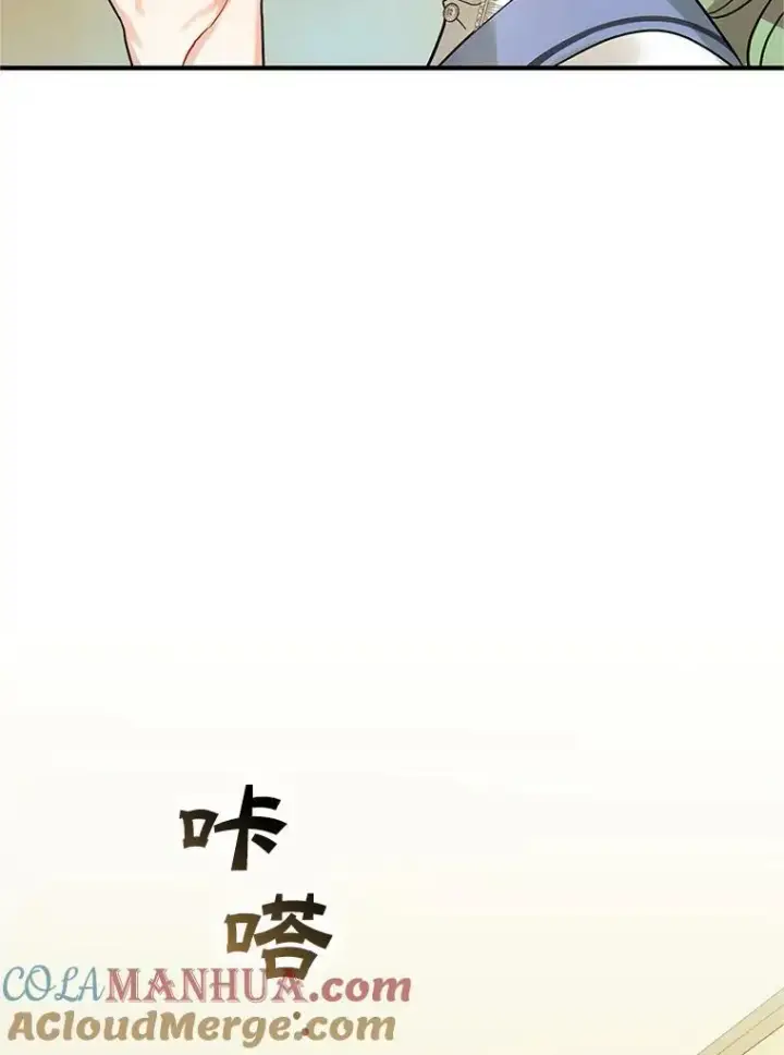 《穿成后悔偏执狂的妹妹》5.攻略图25