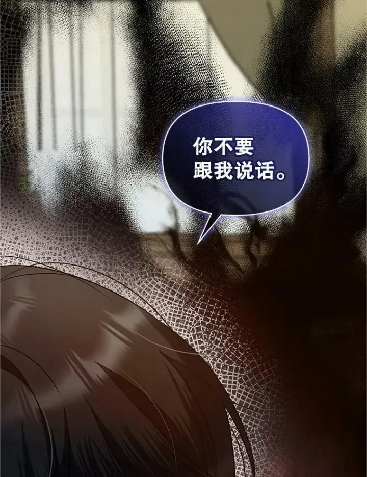 《穿成后悔偏执狂的妹妹》5.攻略图38