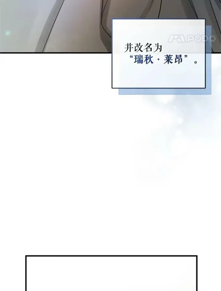 《穿成后悔偏执狂的妹妹》5.攻略图47