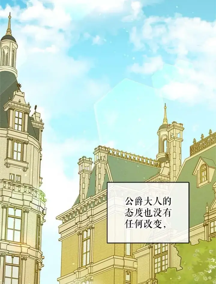 《穿成后悔偏执狂的妹妹》5.攻略图54