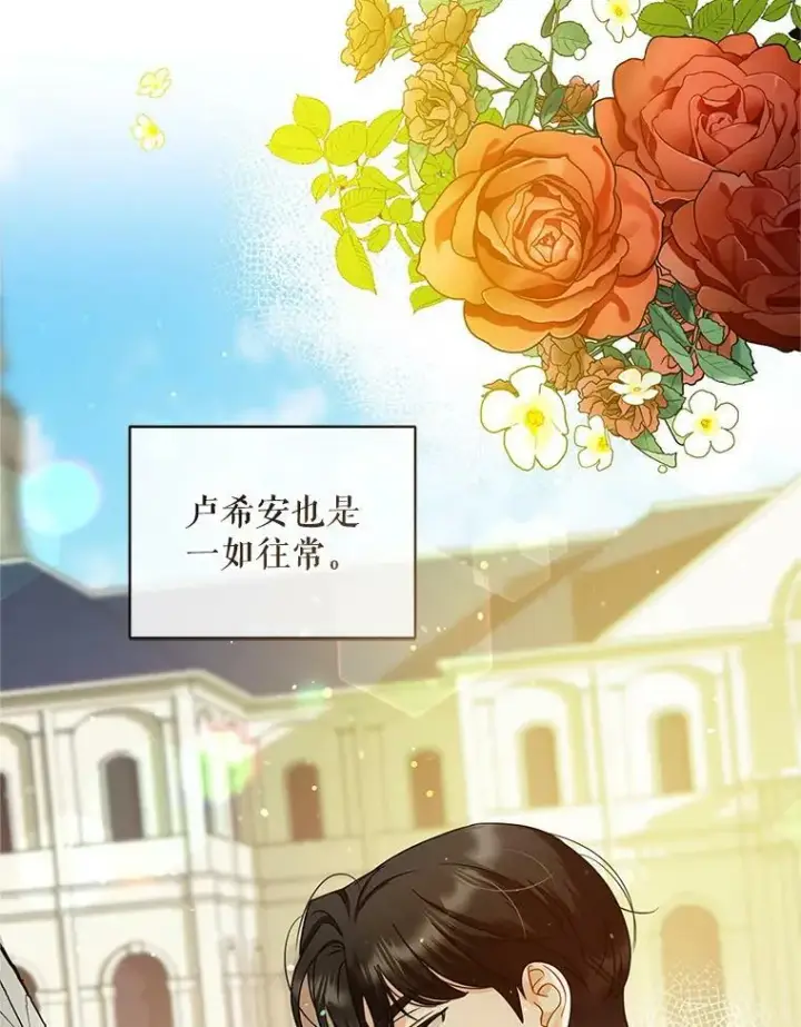 《穿成后悔偏执狂的妹妹》5.攻略图62