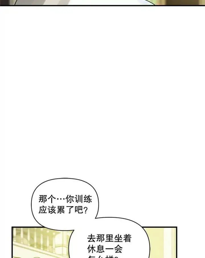 《穿成后悔偏执狂的妹妹》5.攻略图75