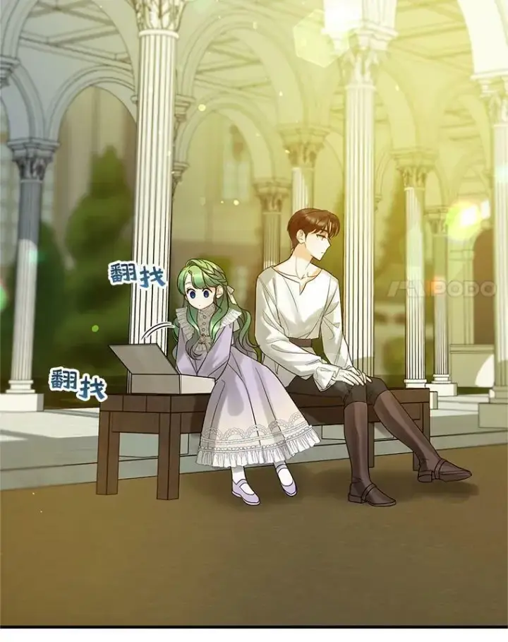 《穿成后悔偏执狂的妹妹》5.攻略图80