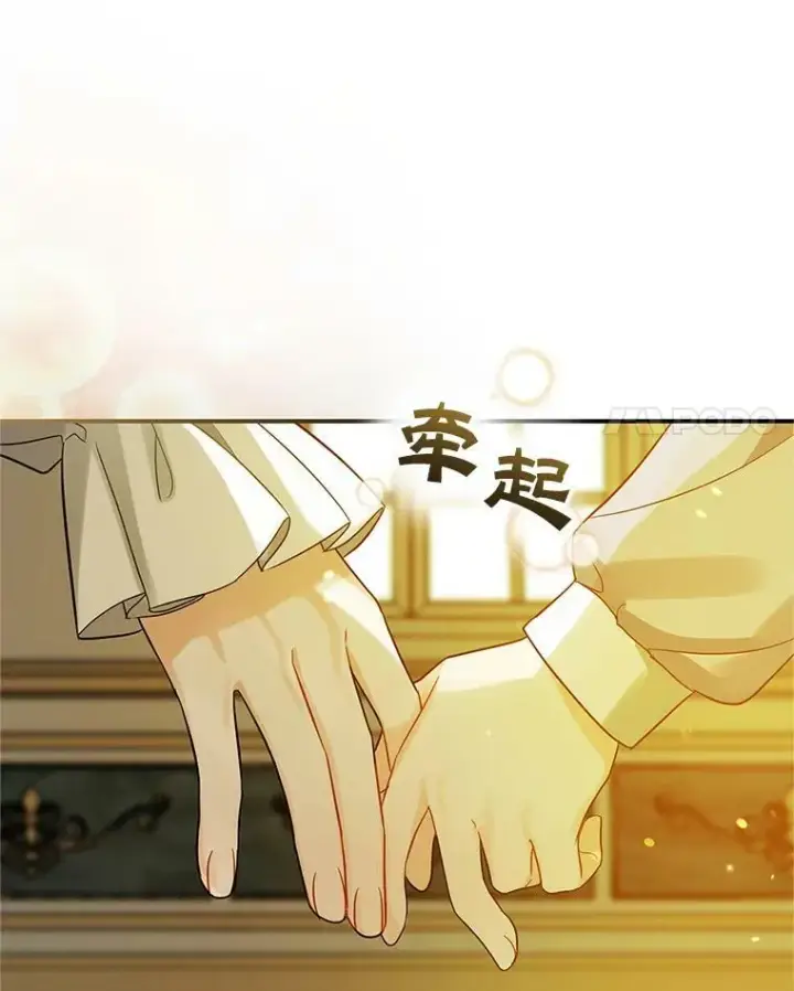 《穿成后悔偏执狂的妹妹》6.卢希安的变化图108