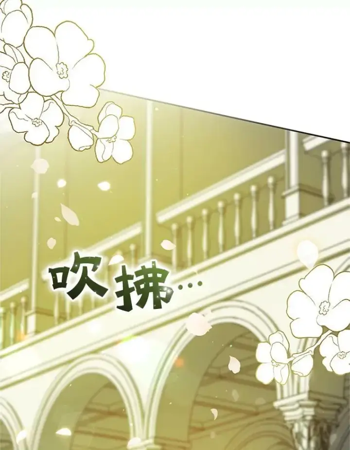《穿成后悔偏执狂的妹妹》6.卢希安的变化图26