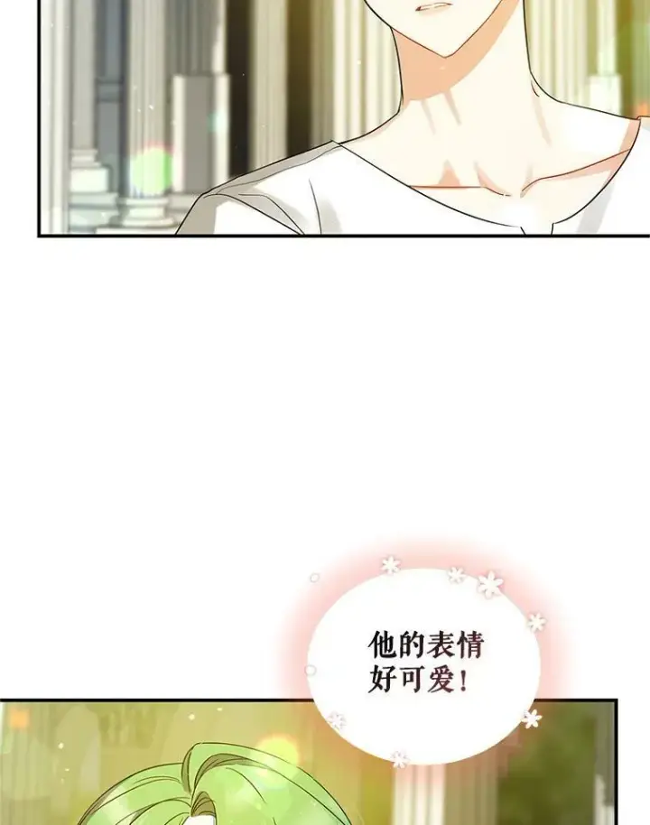 《穿成后悔偏执狂的妹妹》6.卢希安的变化图3