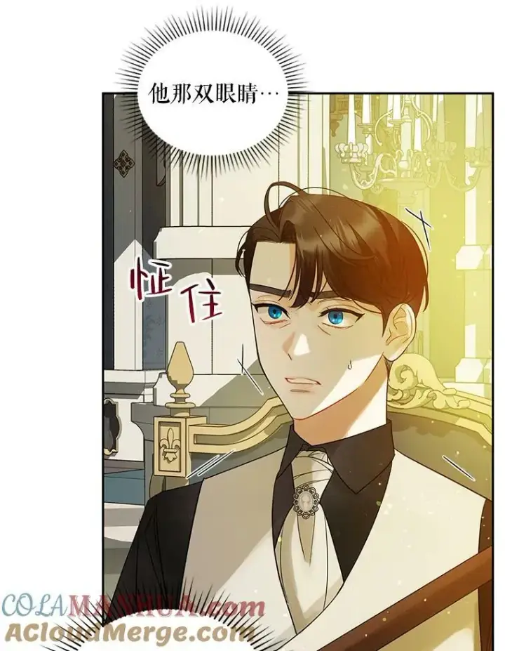 《穿成后悔偏执狂的妹妹》6.卢希安的变化图65