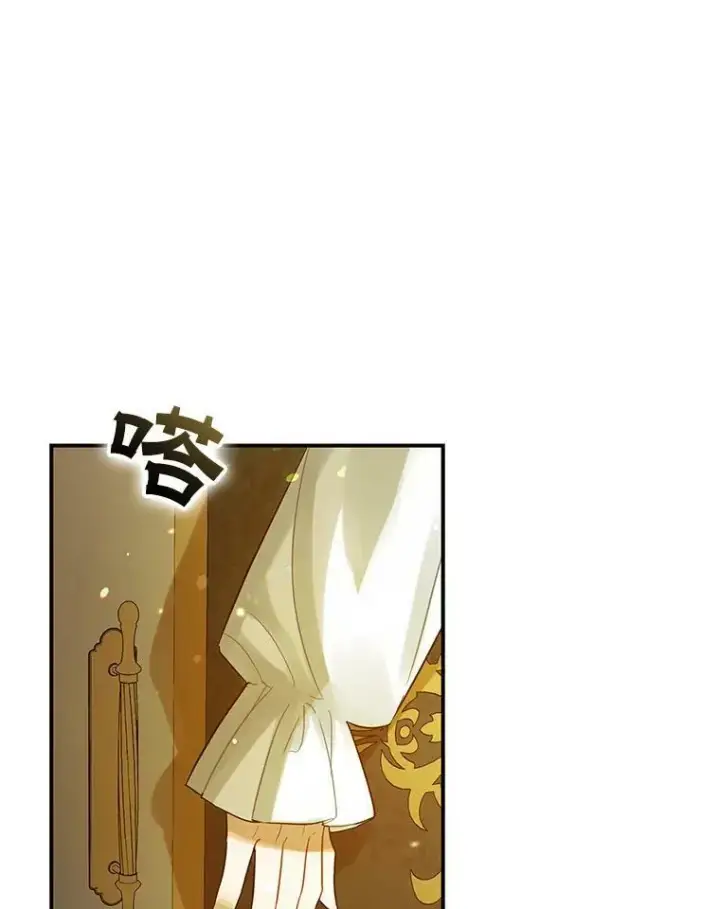 《穿成后悔偏执狂的妹妹》6.卢希安的变化图79