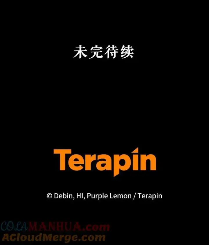 《穿成后悔偏执狂的妹妹》7.公爵夫人图113