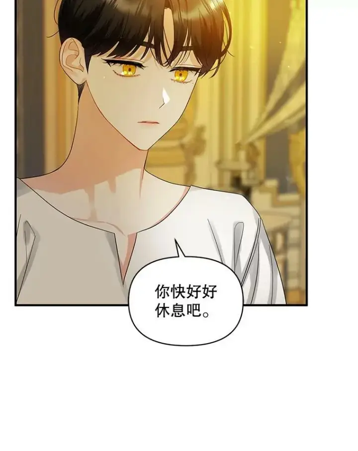 《穿成后悔偏执狂的妹妹》7.公爵夫人图35