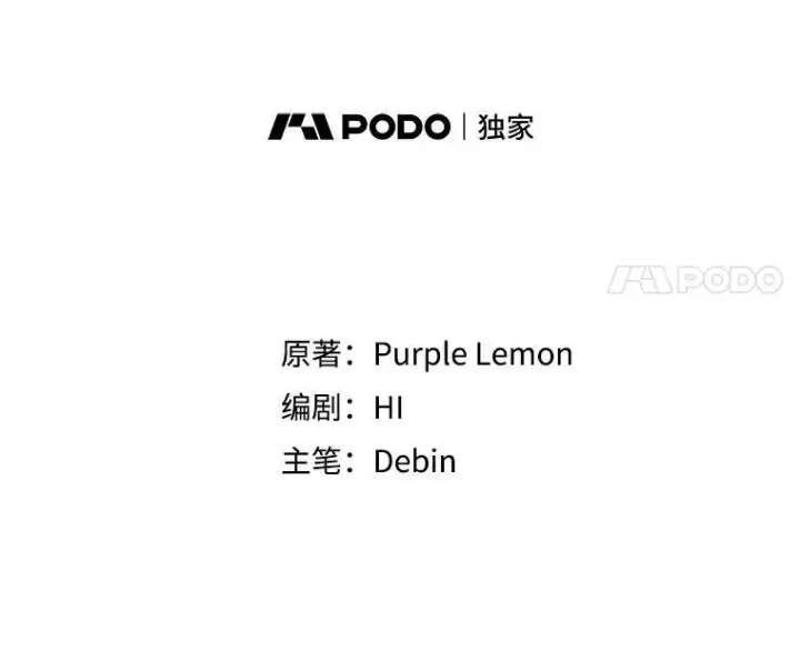 《穿成后悔偏执狂的妹妹》7.公爵夫人图51