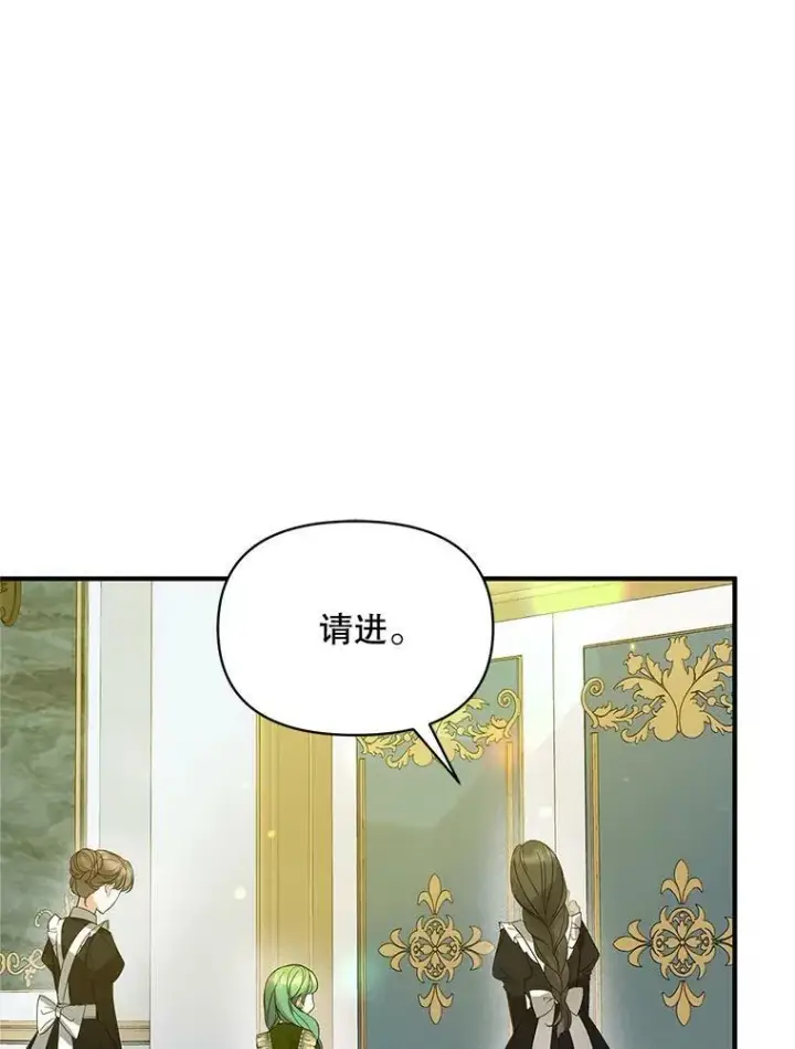 《穿成后悔偏执狂的妹妹》7.公爵夫人图56