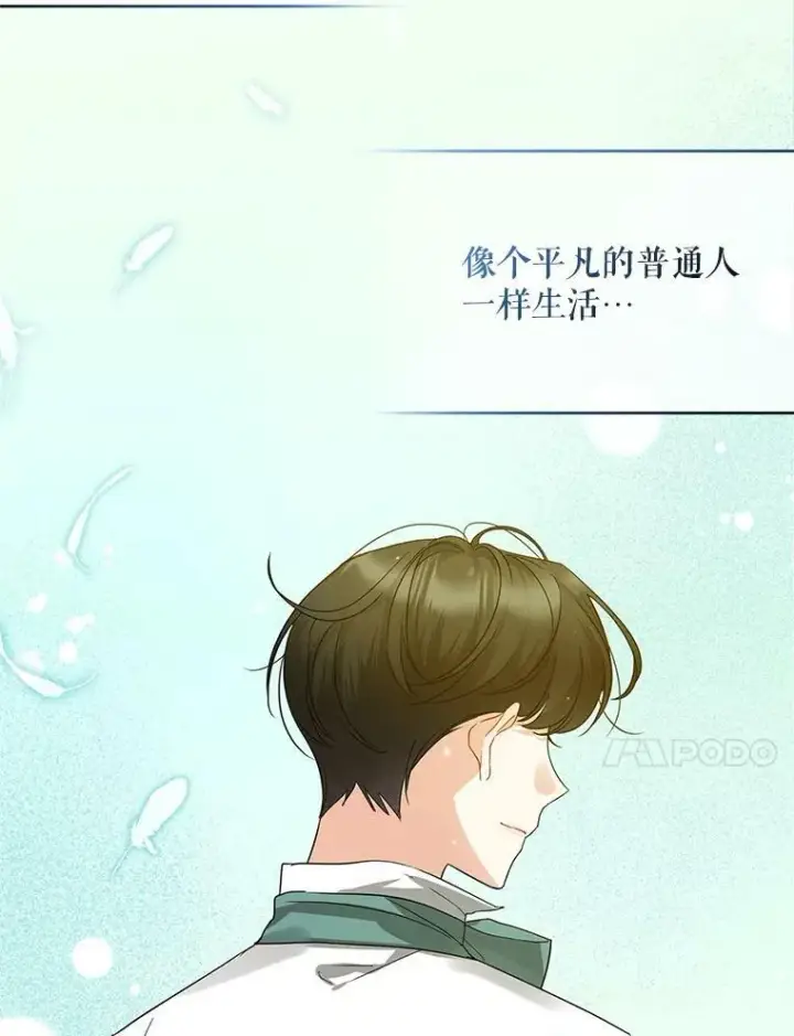 《穿成后悔偏执狂的妹妹》7.公爵夫人图91