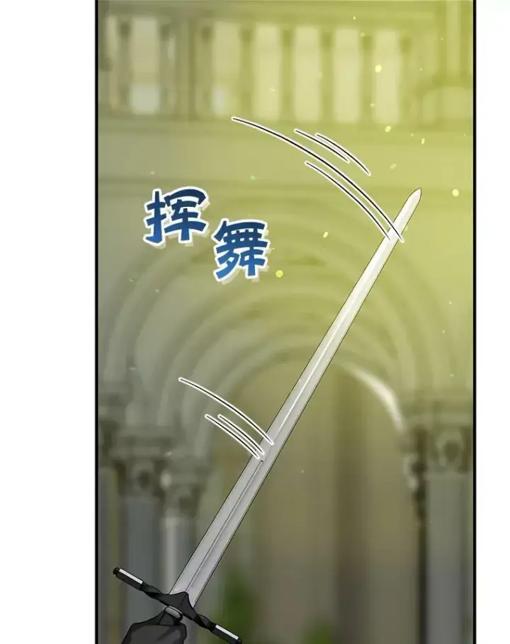 《穿成后悔偏执狂的妹妹》7.公爵夫人图99