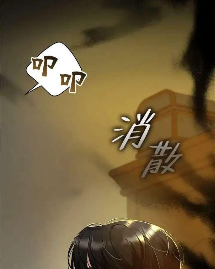 《穿成后悔偏执狂的妹妹》8.各有所想图106