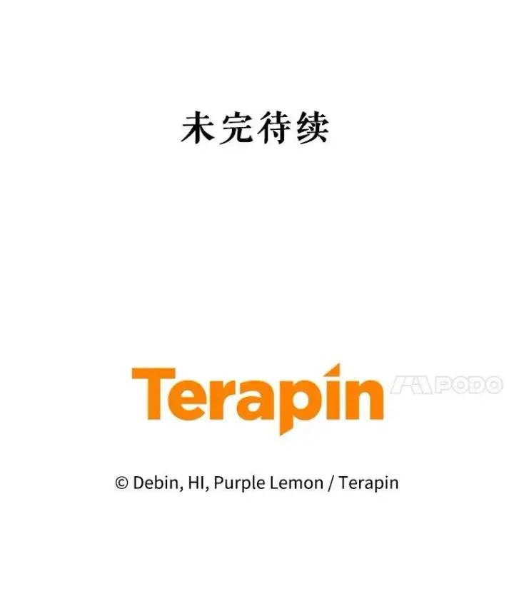 《穿成后悔偏执狂的妹妹》8.各有所想图126