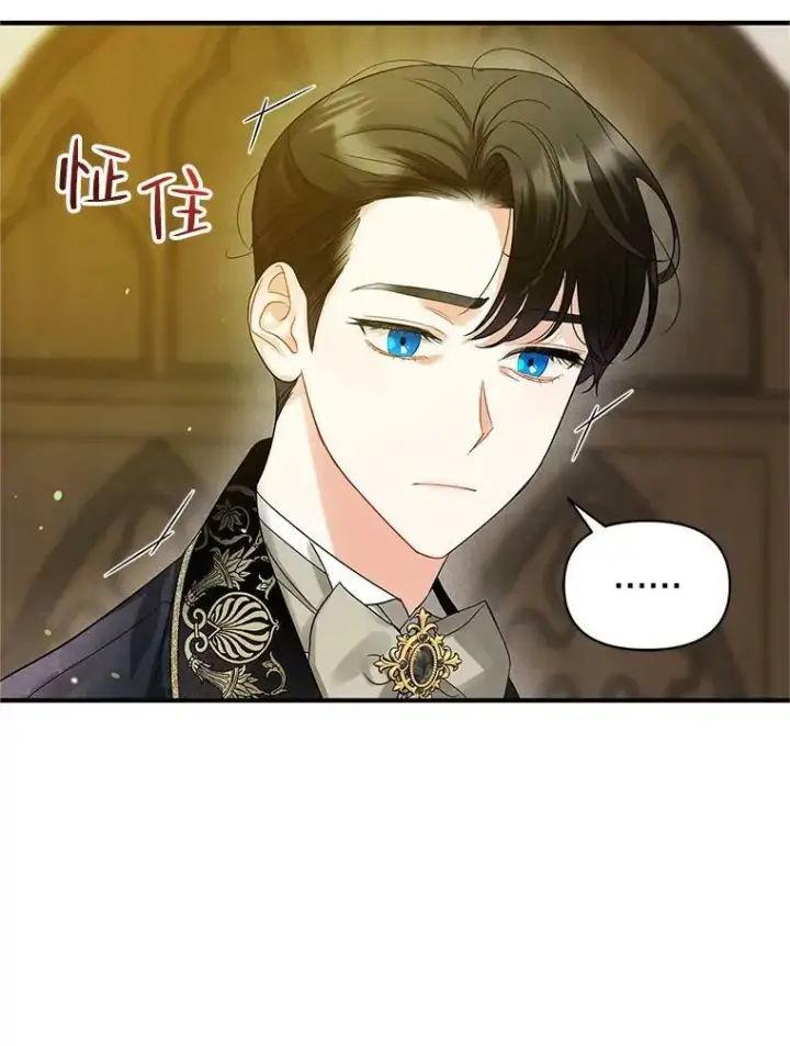 《穿成后悔偏执狂的妹妹》8.各有所想图26