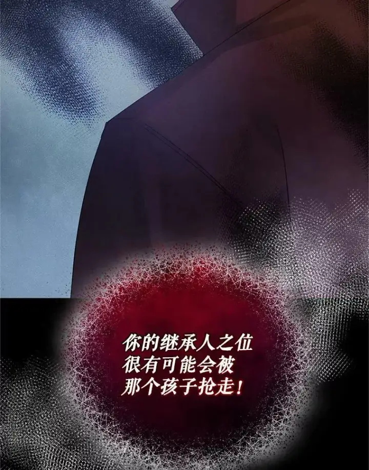 《穿成后悔偏执狂的妹妹》8.各有所想图3