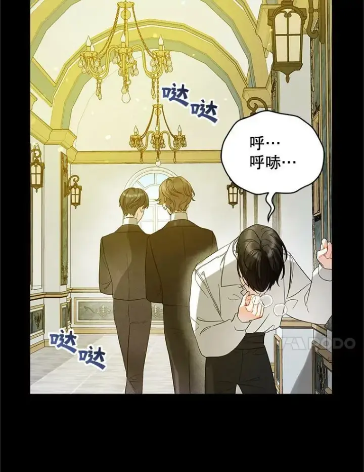《穿成后悔偏执狂的妹妹》8.各有所想图54