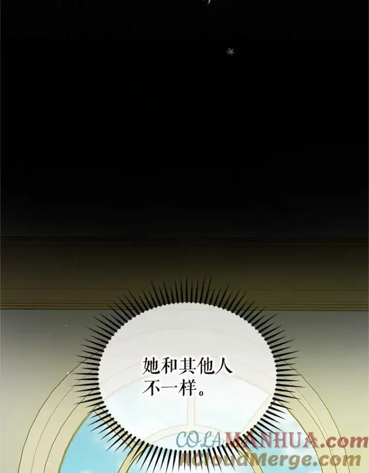 《穿成后悔偏执狂的妹妹》8.各有所想图65