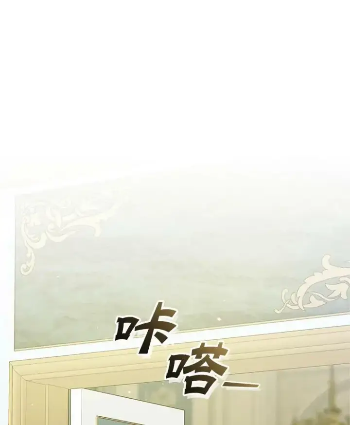 《穿成后悔偏执狂的妹妹》8.各有所想图7