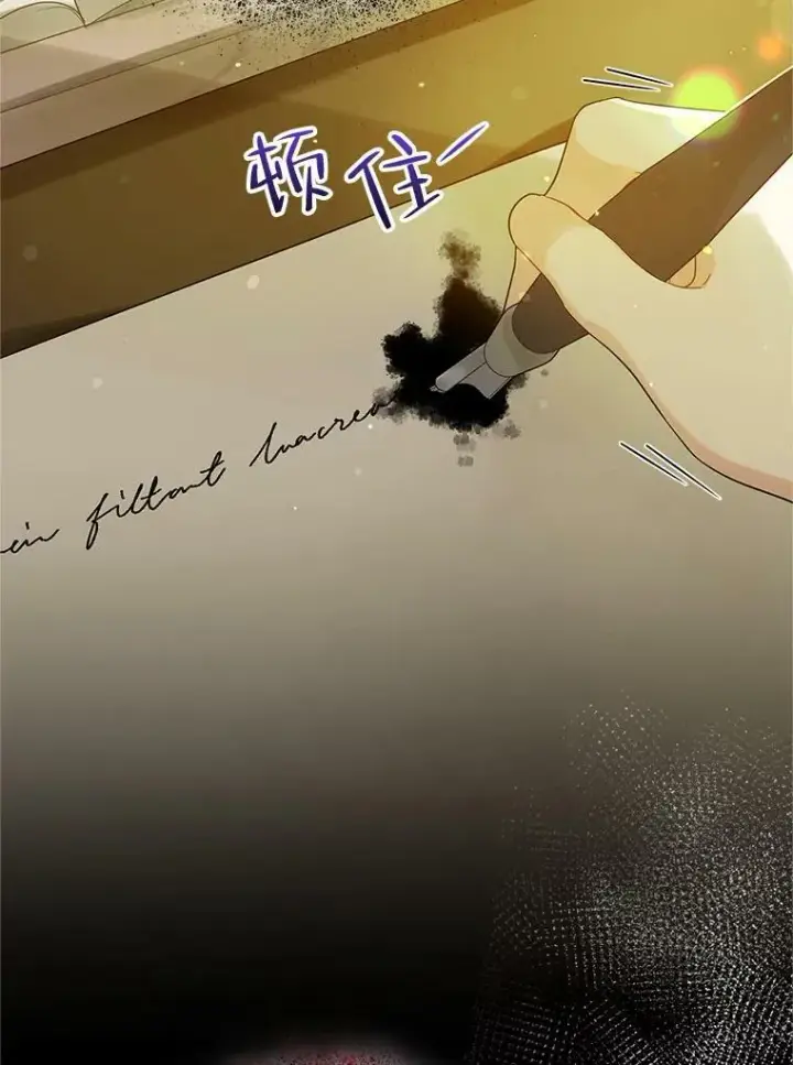 《穿成后悔偏执狂的妹妹》8.各有所想图96