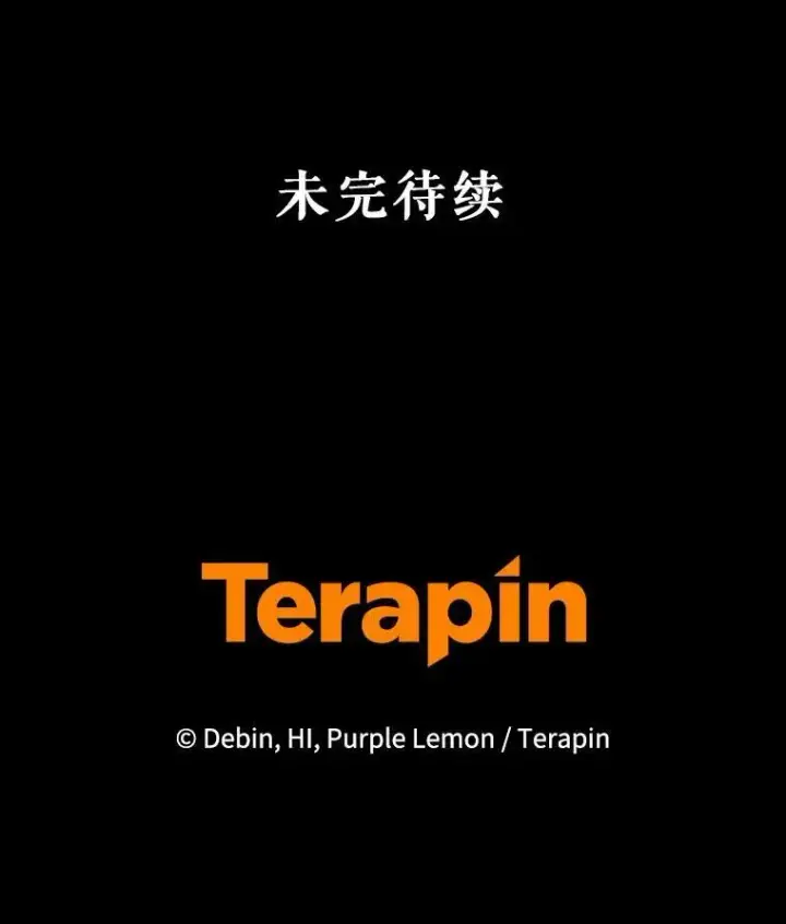 《穿成后悔偏执狂的妹妹》9.甜点时间图112