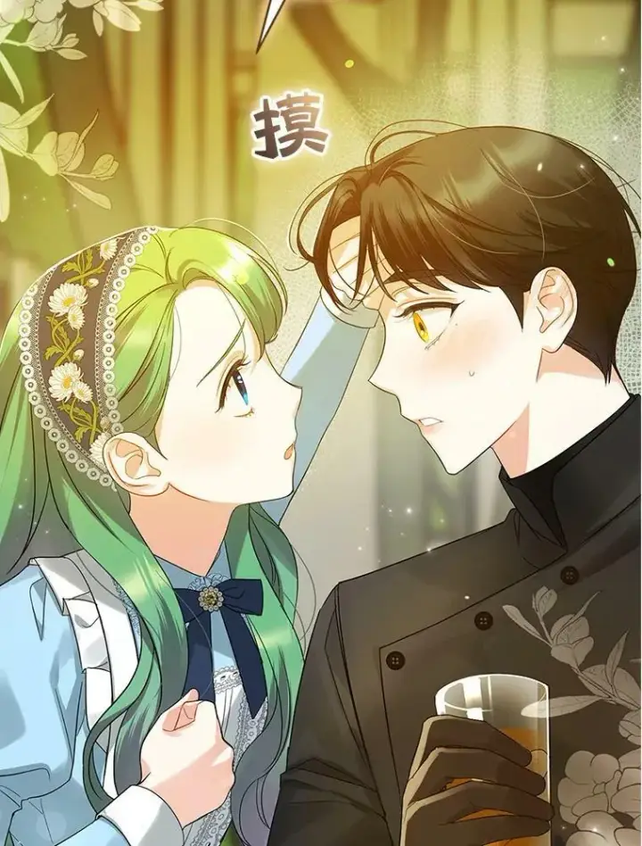 《穿成后悔偏执狂的妹妹》9.甜点时间图114
