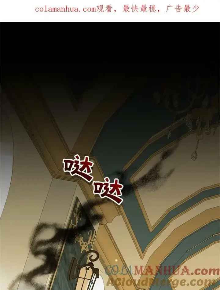《穿成后悔偏执狂的妹妹》9.甜点时间图119