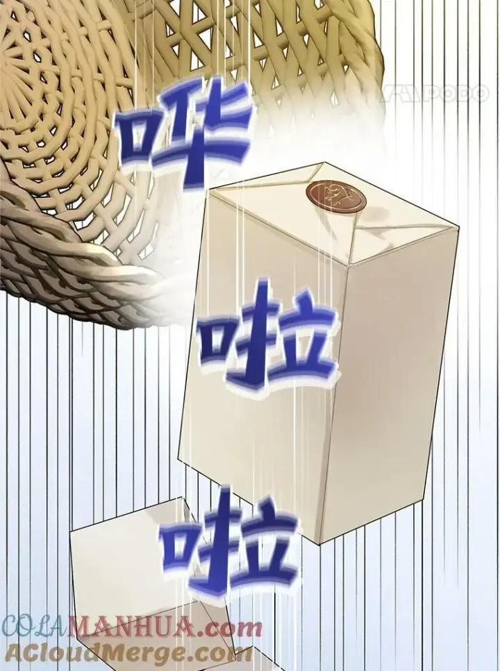 《穿成后悔偏执狂的妹妹》9.甜点时间图41