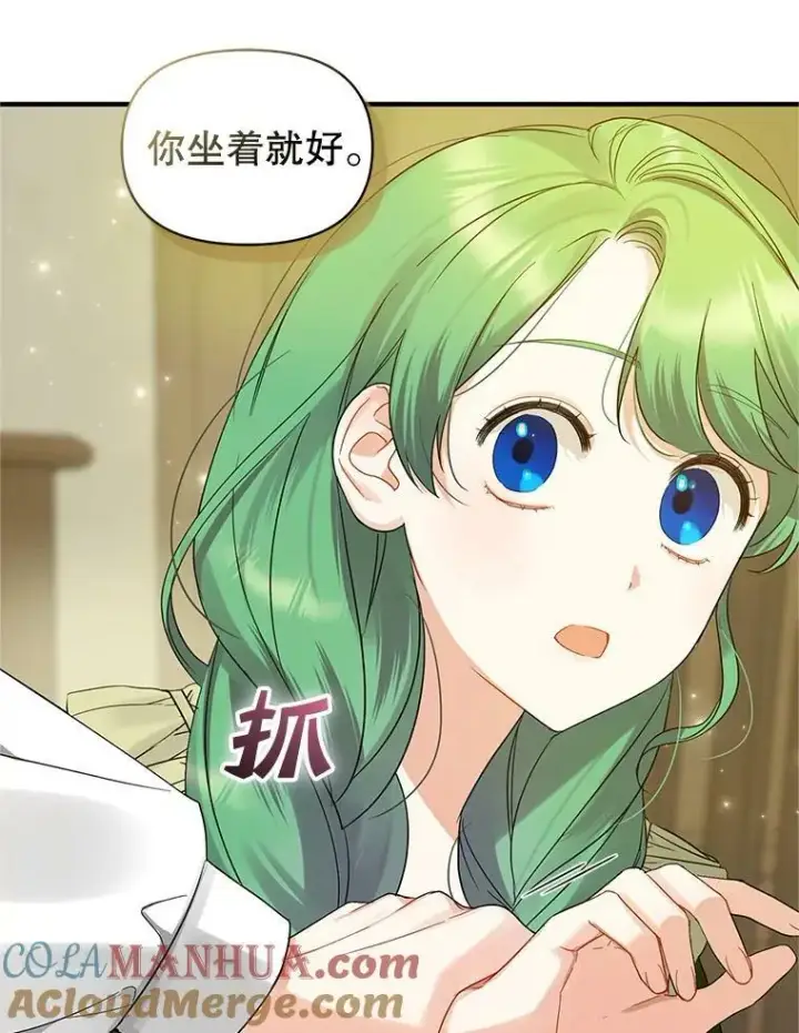 《穿成后悔偏执狂的妹妹》9.甜点时间图45
