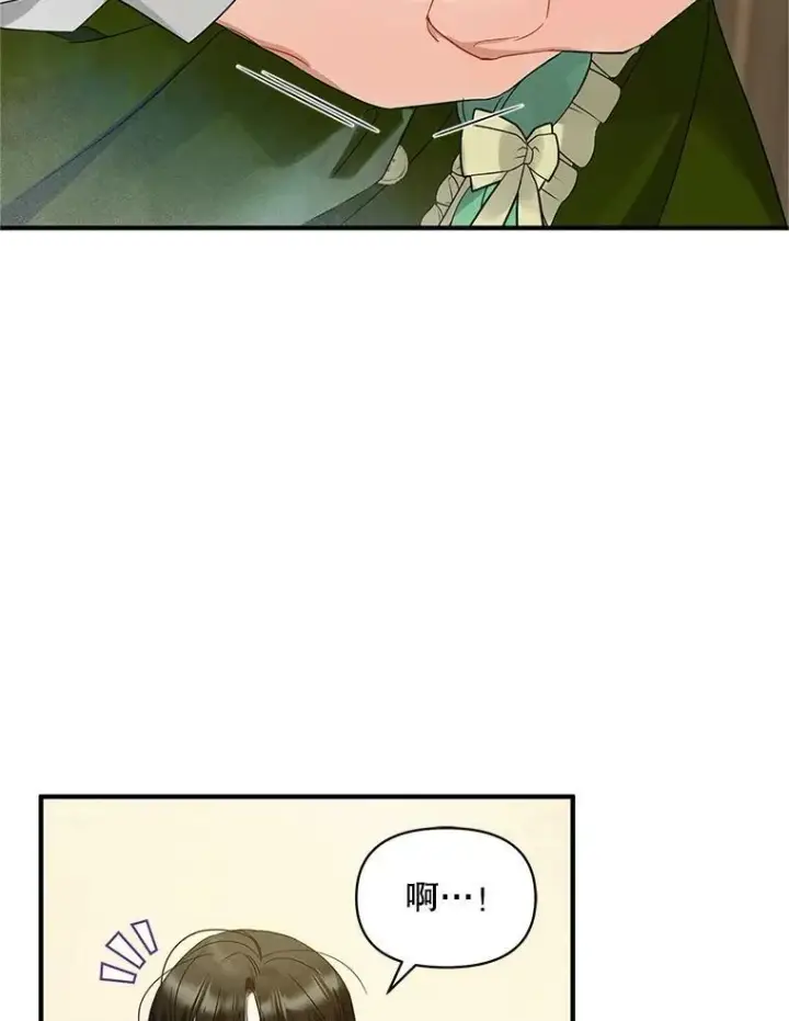 《穿成后悔偏执狂的妹妹》9.甜点时间图46