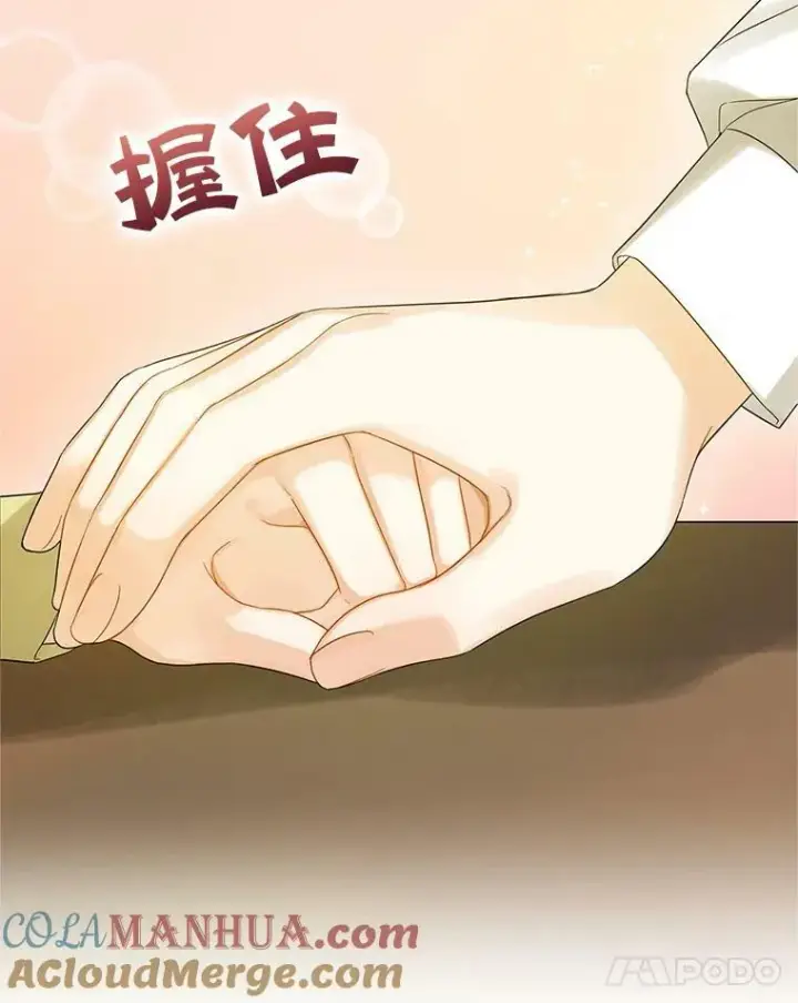 《穿成后悔偏执狂的妹妹》9.甜点时间图61