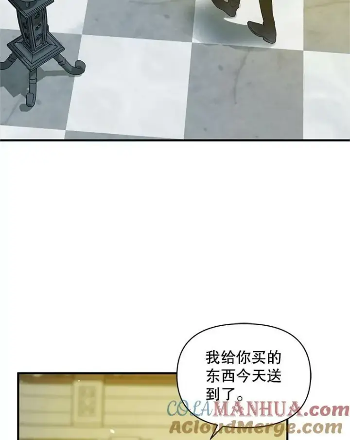 《穿成后悔偏执狂的妹妹》10.练武独处图105