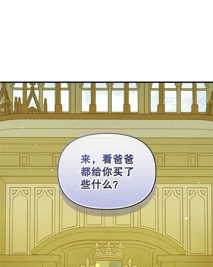 《穿成后悔偏执狂的妹妹》10.练武独处图107