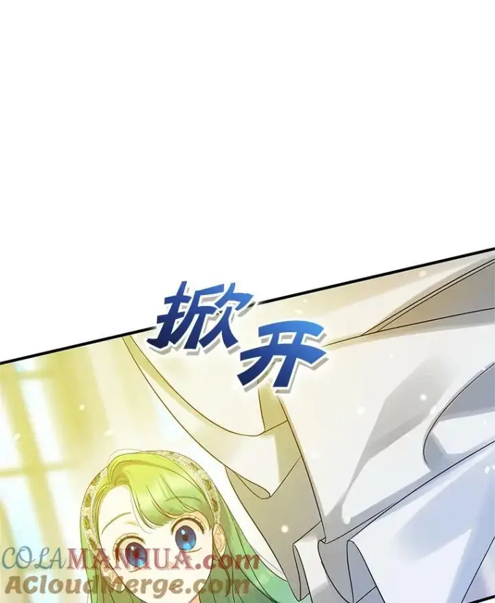 《穿成后悔偏执狂的妹妹》10.练武独处图109