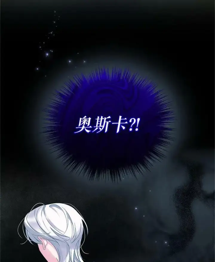 《穿成后悔偏执狂的妹妹》10.练武独处图115