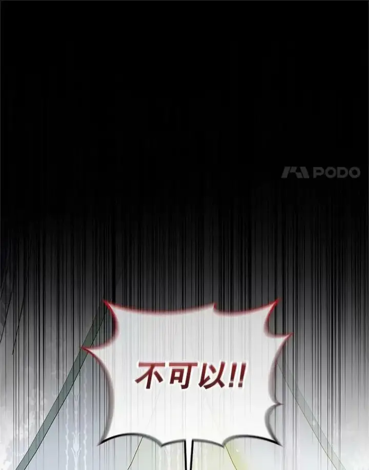 《穿成后悔偏执狂的妹妹》10.练武独处图18