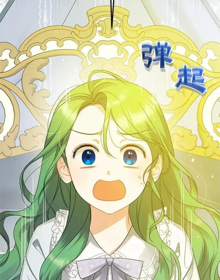 《穿成后悔偏执狂的妹妹》10.练武独处图19
