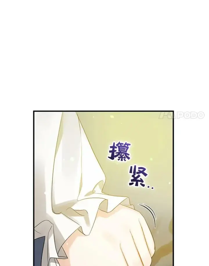 《穿成后悔偏执狂的妹妹》10.练武独处图28