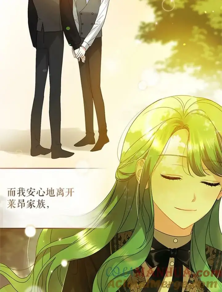 《穿成后悔偏执狂的妹妹》10.练武独处图33