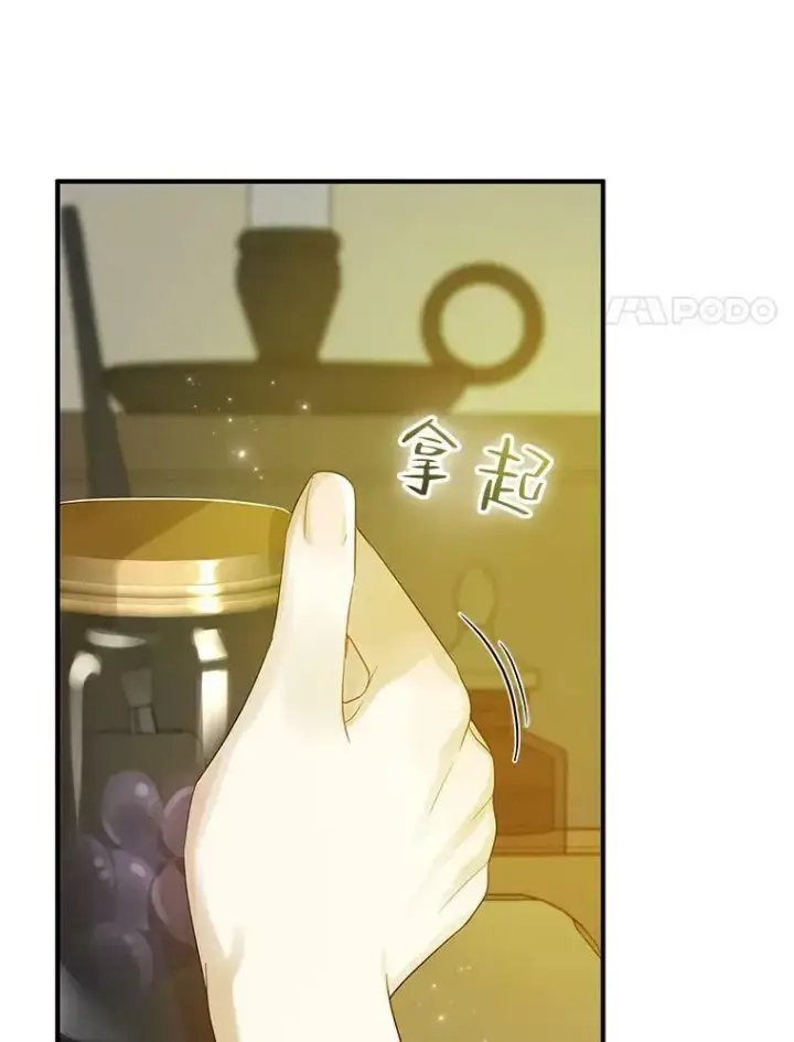 《穿成后悔偏执狂的妹妹》10.练武独处图38